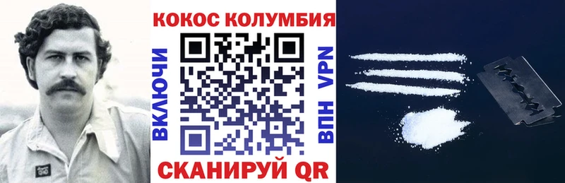 NBOMe Таганрог