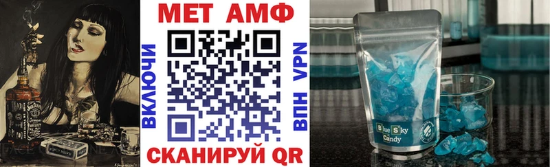 Amphetamine 98%  Таганрог 