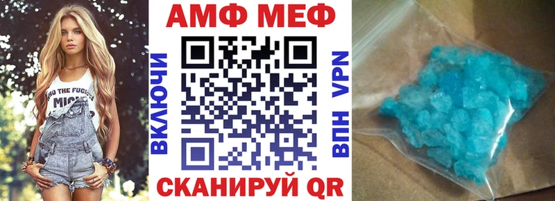 АМФ 97% Таганрог