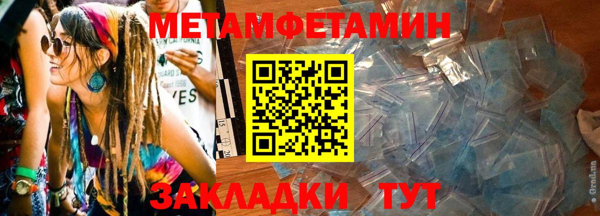 Амфетамин VHQ Таганрог