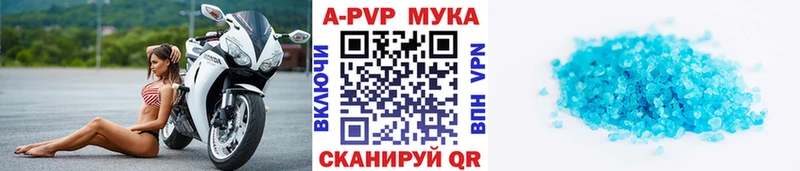 хочу   Таганрог  Alfa_PVP Crystall 