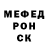 Alpha PVP СК КРИС 3Jloy