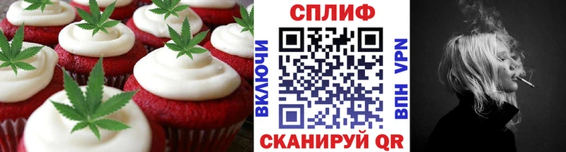mega ONION  Таганрог  Cannafood конопля 