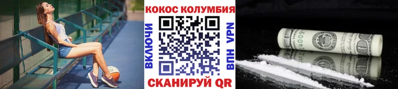 цена наркотик  Таганрог  Кокаин 98% 