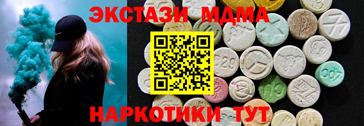 Экстази Punisher Таганрог