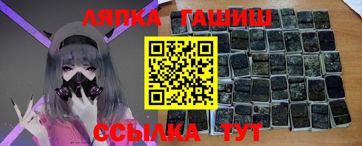где продают   Гашиш индика сатива  Вход с VPN  Таганрог  ГАШ хэш 