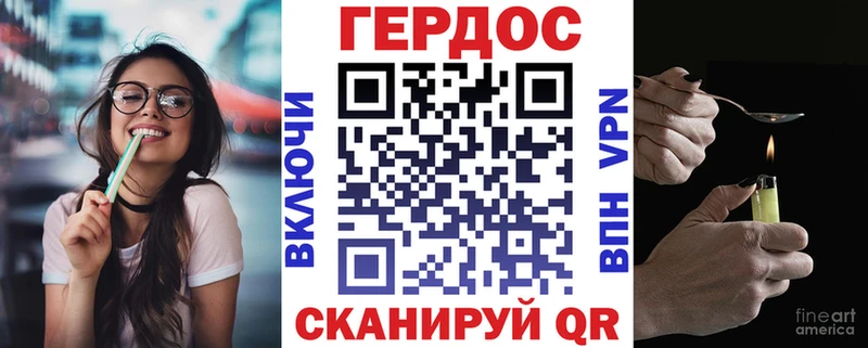 Героин гречка Таганрог