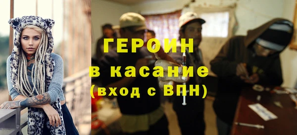 мдма Саяногорск