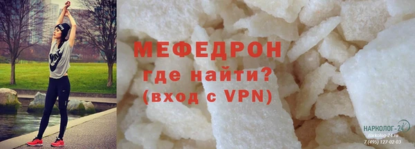 мдма Саяногорск