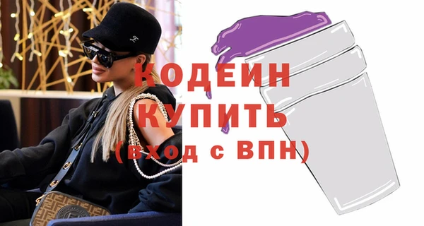 мдма Саяногорск