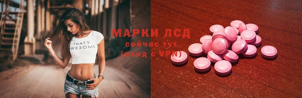 мдма Саяногорск