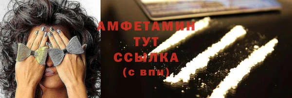 гашик Сафоново