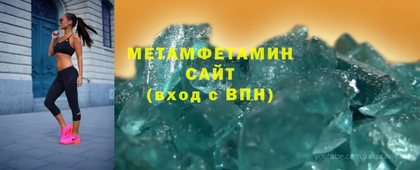 мдма Саяногорск
