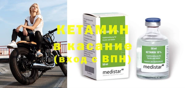 гашик Сафоново