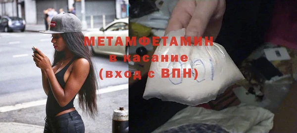 гашик Сафоново