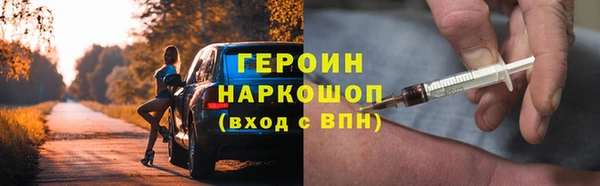 гашик Сафоново