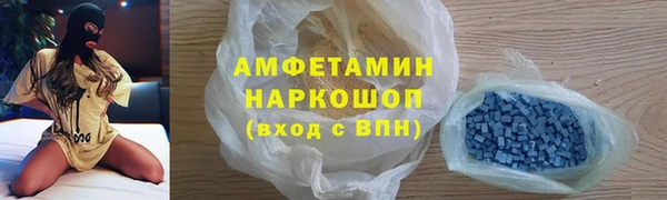 гашик Сафоново