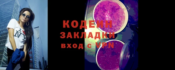 гашик Сафоново