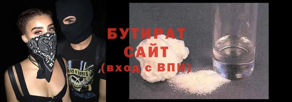 гашик Сафоново