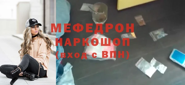 гашик Сафоново
