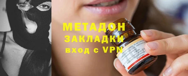 мдма Саяногорск