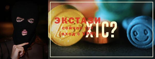 гашик Сафоново