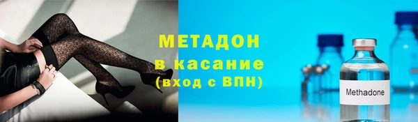 гашик Сафоново