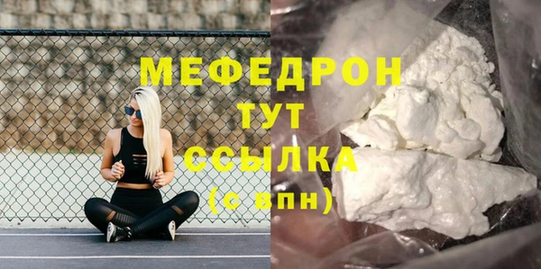 герыч Рославль
