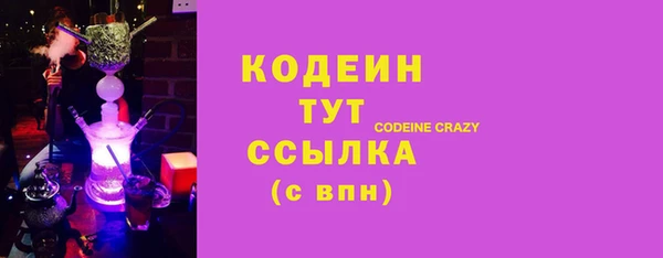мдма Саяногорск