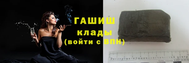 гашик Сафоново