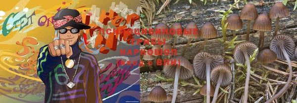 гашиш Сатка