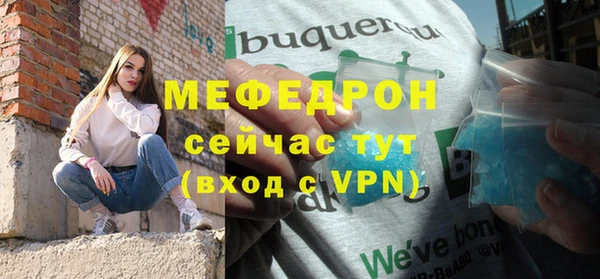 мдма Саяногорск