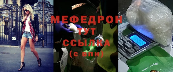 мдма Саяногорск