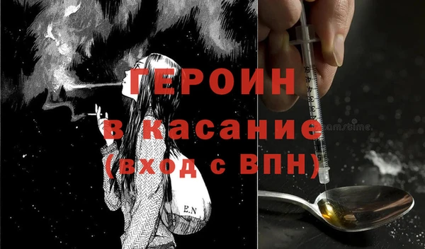 мдма Саяногорск