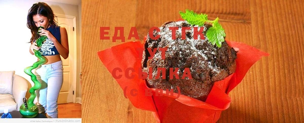 мдма Саяногорск