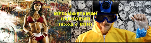 гашик Сафоново