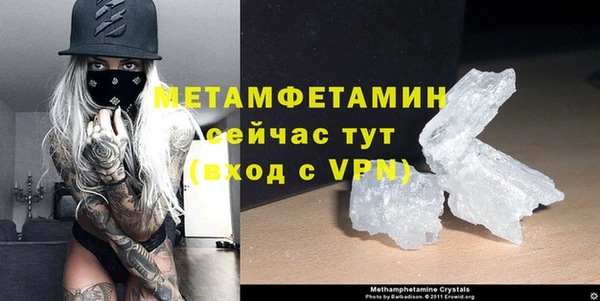 мдма Саяногорск