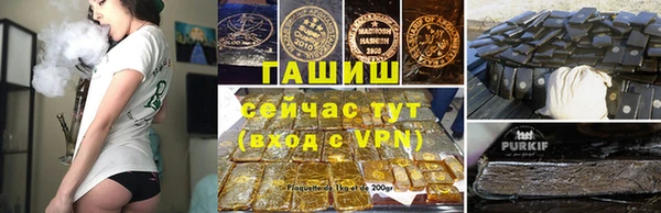 гашиш Сатка