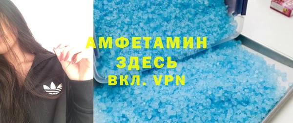 трава Россошь