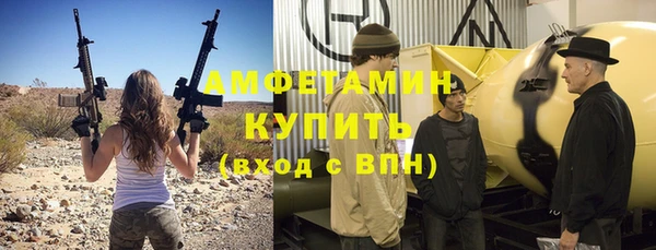 гашик Сафоново