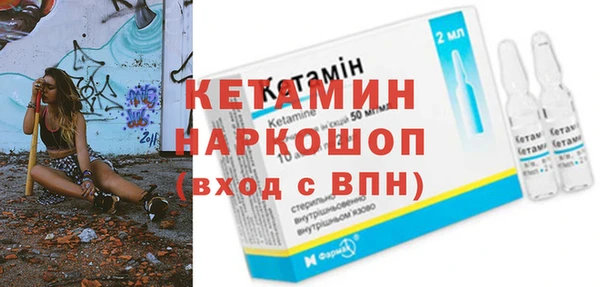 мдма Саяногорск