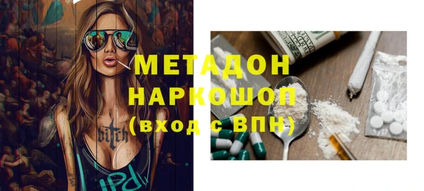 гашиш Сатка