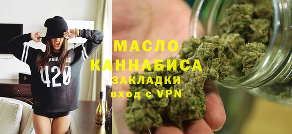 мдма Саяногорск