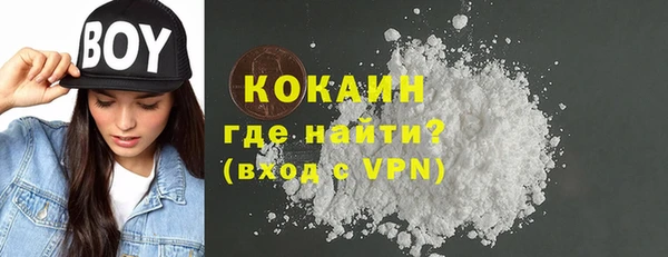 мдма Саяногорск