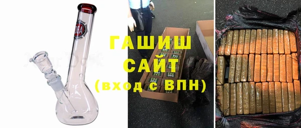 гашик Сафоново