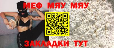 метадон Кумертау