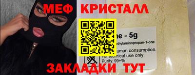 метадон Кумертау