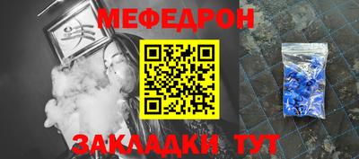 эйфоретик Кулебаки