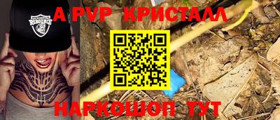 эйфоретик Кулебаки