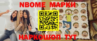 эйфоретик Кулебаки